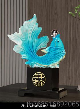 高档柜年年财有余摆件客厅迁电视酒柜装饰鱼办公室寓意好招乔新居