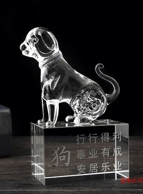 包邮12十二生肖摆件水晶生日礼物鼠牛虎兔龙蛇马羊猴鸡狗猪工艺品
