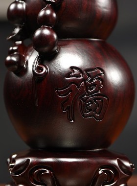 花梨木雕福禄葫芦摆件实木雕刻家居客厅电视柜办公装饰工艺品送礼