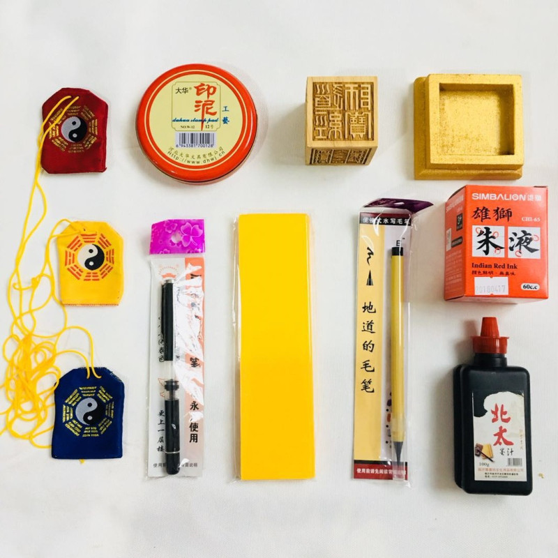 道家用品道士套装写字毛笔软笔印章底座红色印泥印台墨汁墨蝶新款,淘宝优惠券,粉丝福利购,淘宝优惠卷