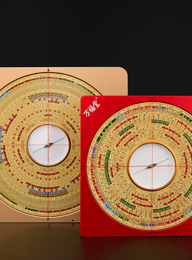 四面激光罗盘高精度纯铜专业电子红外线大天池三元三合综合