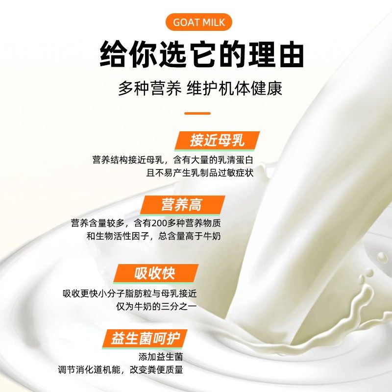 孕猫羊奶粉猫咪产后恢复营养品怀孕哺乳期催下奶母猫产妇补钙食物,淘宝优惠券,粉丝福利购,淘宝优惠卷