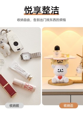 玄关钥匙置物架收纳摆件入户鞋柜桌面托盘家居乔迁创意小狗装饰品