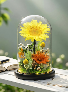 向日葵永生花摆件礼盒教师节送礼