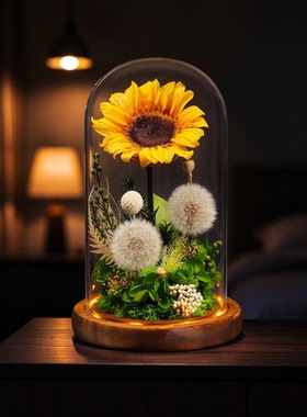 向日葵永生花礼盒教师节礼物