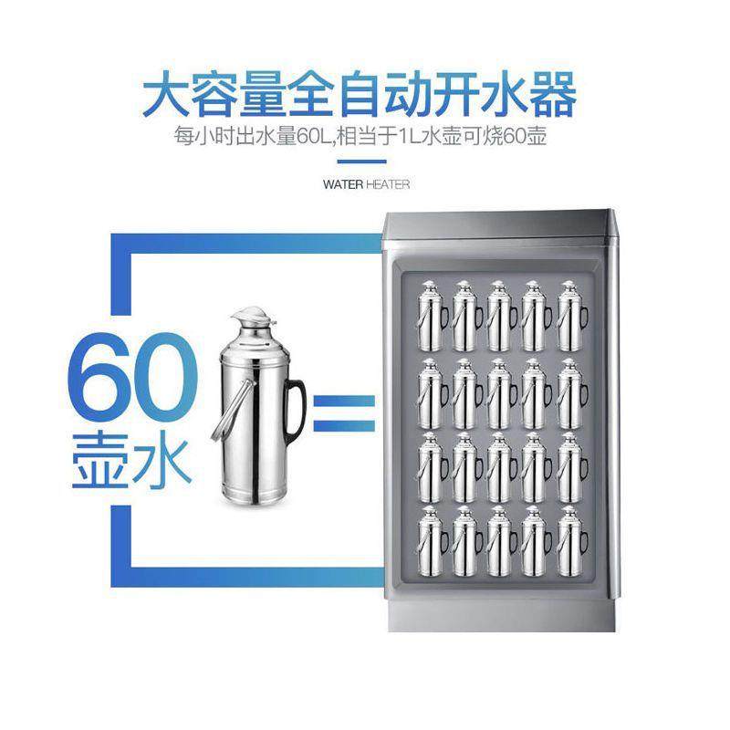 过滤数显不锈钢电热烧水机全自动开水器餐厅宿舍厨房商用热水机,淘宝优惠券,粉丝福利购,淘宝优惠卷