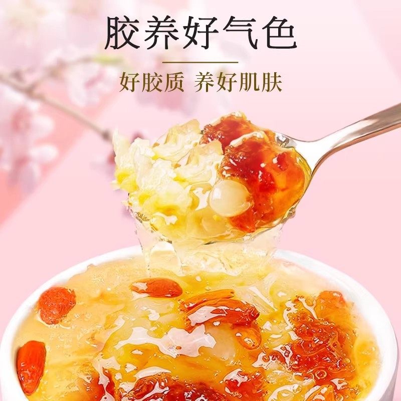 桃胶雪燕皂角米组合无杂质可搭配银耳桂圆羹炖品云南胶颜三宝罐装,淘宝优惠券,粉丝福利购,淘宝优惠卷
