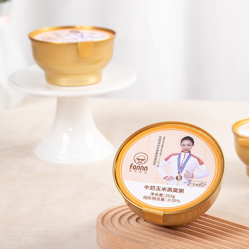 滋养有范牛奶玉米燕窝粥开盖即食营养早餐五谷杂粮代餐粥养生速食,淘宝优惠券,粉丝福利购,淘宝优惠卷