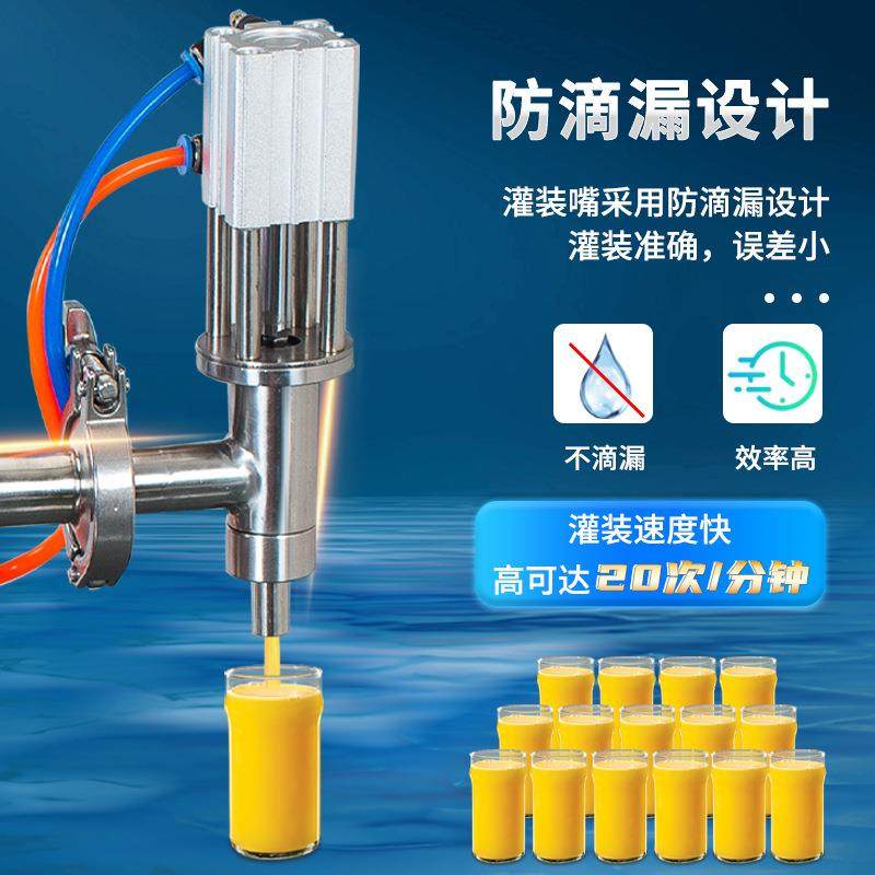 Y1WTD自动液体定量白酒灌装机洗衣液气动台式小型机厂家直销,淘宝优惠券,粉丝福利购,淘宝优惠卷