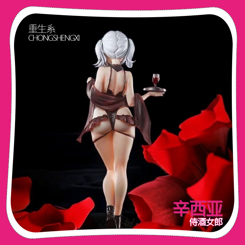追视眼侍酒女郎辛西娅性感手办二次元动漫机箱摆件男生礼物优质版 - 图2