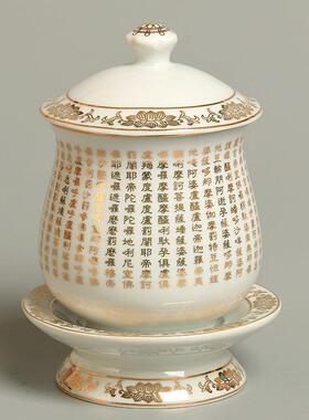 包邮 阿弥陀佛真金莲花大悲咒供水杯 观音菩萨供佛圣水杯净水杯