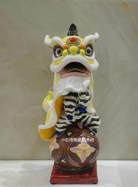 陶瓷舞醒狮子特色手信开业送礼祝福婚庆石湾公仔可爱舞狮手工摆件