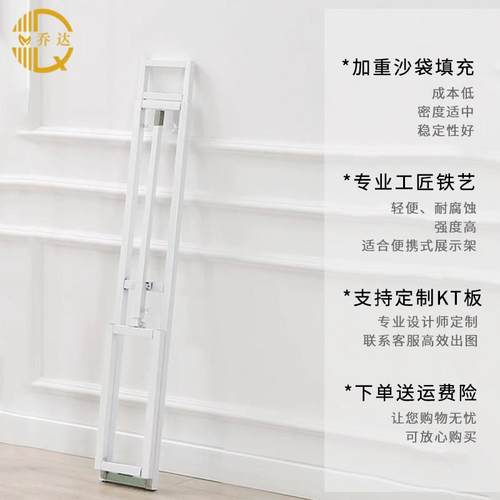 KT板支架人形立牌婚庆背景广告牌展示牌立架婚礼户外舞台海报支撑 - 图0