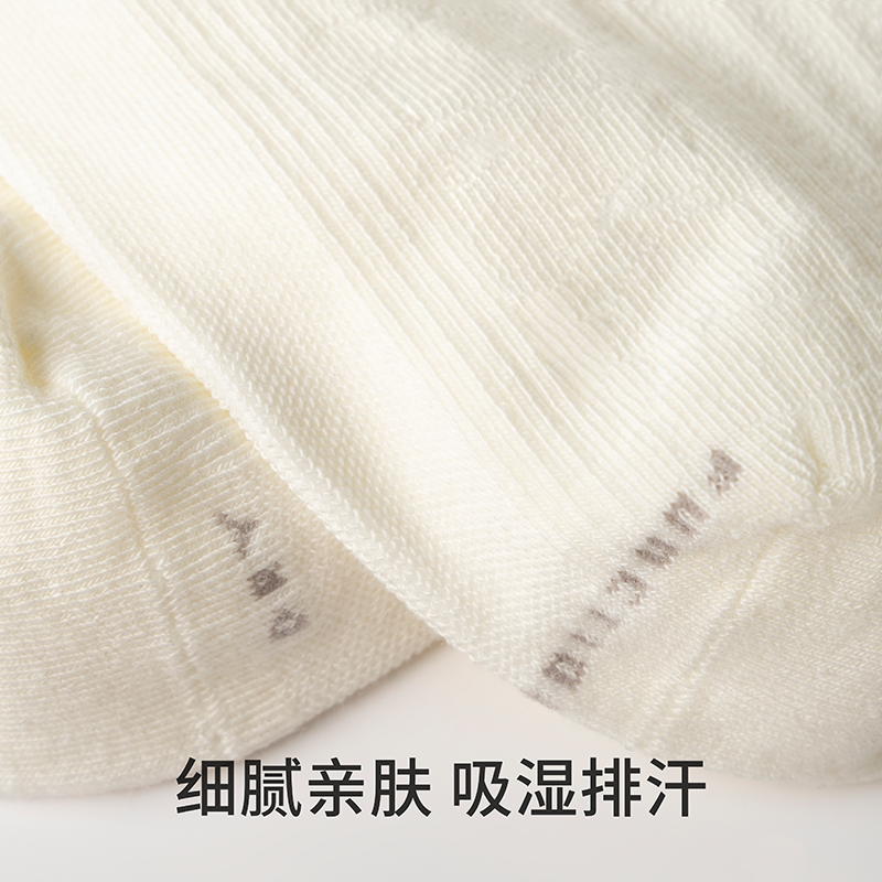 棉伙棉伴棉袜短筒袜男女同款商务纯色简约透气吸湿排汗