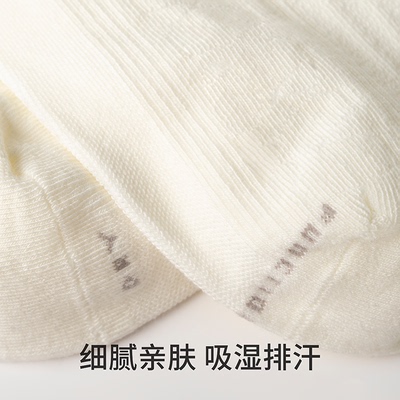 棉伙棉伴吸湿排汗短筒袜