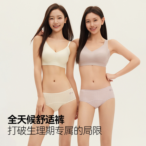 纯棉生理裤女士月经期防漏高腰大姨妈内裤不漏日用夜用棉伙棉伴 - 图0