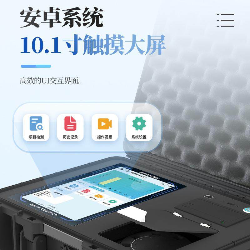 病害肉快速检测仪组胺肉类新鲜度肉制品猪牛羊肉安全分析仪器设备,淘宝优惠券,粉丝福利购,淘宝优惠卷