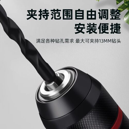 手电钻夹头自锁配件大全转换接头手枪钻扳手接头工具棘轮夹头接头 - 图0