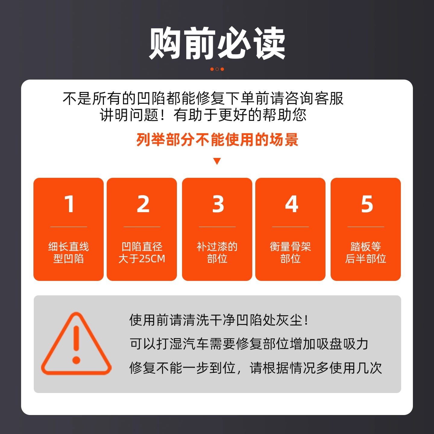 汽车凹陷修复神器吸盘拉拔器钣金凹陷修复工具车门无痕修复强力吸,淘宝优惠券,粉丝福利购,淘宝优惠卷