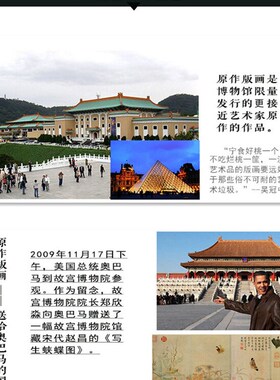 张大千仿大涤子山水条幅水墨画艺术微喷复制品宣纸画芯未装裱国画