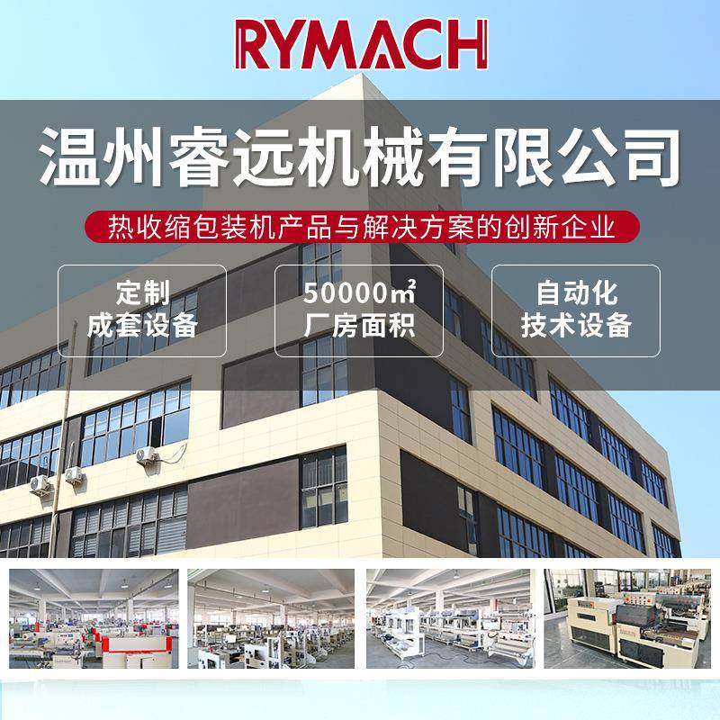 桶装方便面热收缩包装机静电吸附全自动枕式即冲奶茶杯封塑包装机,淘宝优惠券,粉丝福利购,淘宝优惠卷