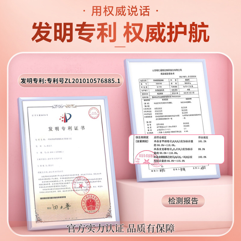 克霉唑双唑泰栓消炎阴道炎软凝胶妇科用药外阴瘙痒专用止痒旗舰店,淘宝优惠券,粉丝福利购,淘宝优惠卷