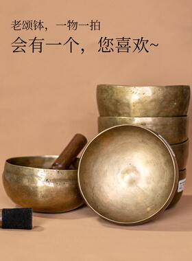 尼泊尔进口孤品掌心老颂钵瑜伽冥想静心方便携带铜钵
