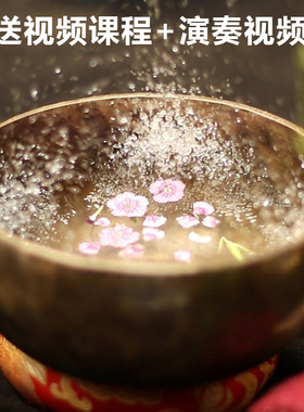 精选满月颂钵尼泊尔手工钵音碗音疗瑜伽冥想静心音钵铜钵盂摆件送