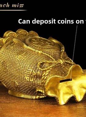 TouchMiss中式纯铜存钱罐摆件黄铜聚宝盆招财进宝存钱袋客厅装饰
