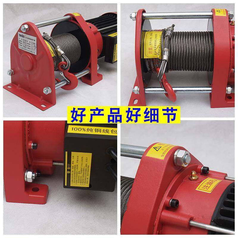 提升机厂家直供微型电动葫芦家用小吊机纯铜电机多功能提升机,淘宝优惠券,粉丝福利购,淘宝优惠卷
