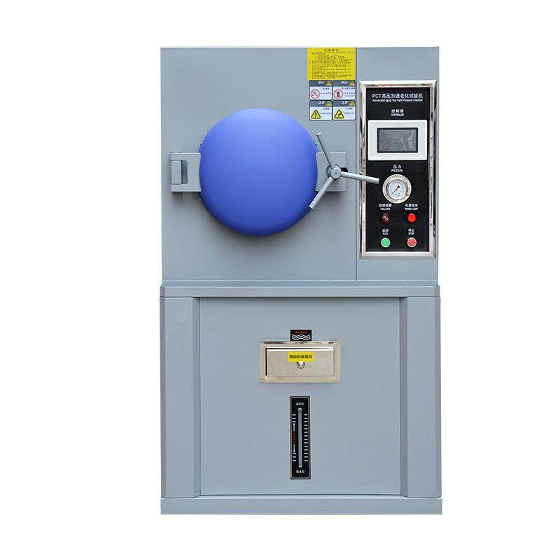 新品PCT高压加速老化试验箱磁性半导体寿命实验机高温高湿蒸煮仪,淘宝优惠券,粉丝福利购,淘宝优惠卷
