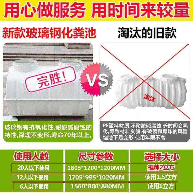 2立方玻璃钢化粪池农村厕所污水改造家用三格式加厚隔油池送乡镇,淘宝优惠券,粉丝福利购,淘宝优惠卷