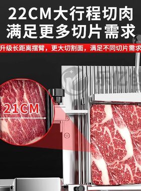 乐亿创刨肉机切商用餐饮