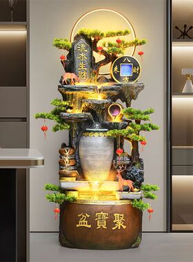 新中式风水轮招财流水摆