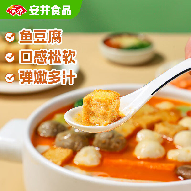 安井关东煮食材优选包撒尿肉丸鱼豆腐仿蟹柳爆汁丸麻辣烫火锅丸子