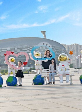 宇航员大摆件太空人玻璃钢雕塑商场美陈售楼部网红打卡景观装饰品