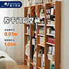 Aimu Silin Cave Board Solid Wood Entrance Storage Cabinet Cheese Thin Cabinet Door Narrow Cabinet Storage Shelf Display Showcase