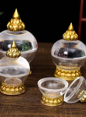 铜小舍利瓶水晶舍利塔装藏供养舍利子甘露丸宝瓶佛塔