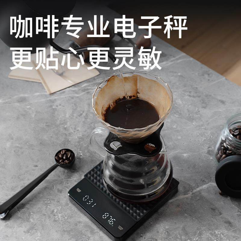 LED咖啡秤智能意式手冲咖啡电子秤自动计时电子秤厨房烘焙茶叶,淘宝优惠券,粉丝福利购,淘宝优惠卷