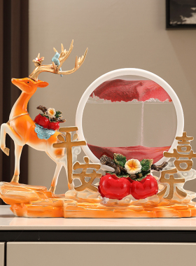 创意流沙画摆件平安喜乐柿子鹿电视柜玄关装饰乔迁新家居结婚礼物