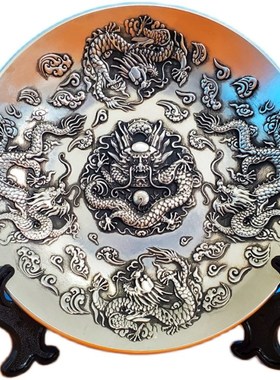 摆件黄铜镀银色五龙献瑞盘子 家居新中式装饰品 酒柜工艺品 铜器