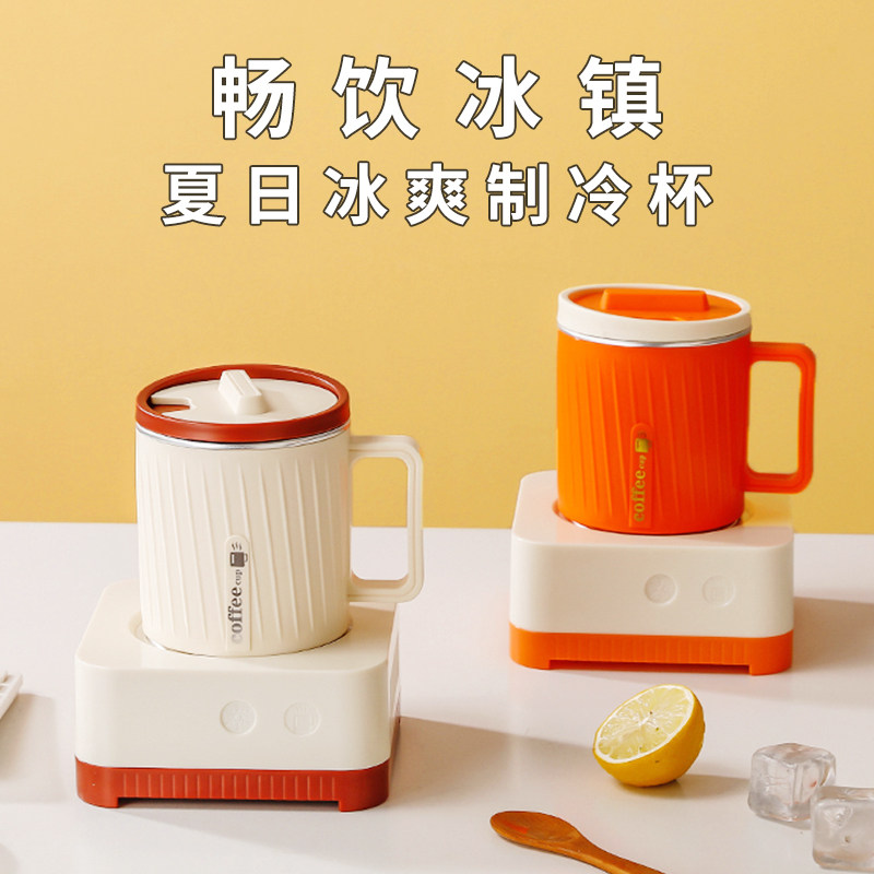 快速制冷杯垫制热两用办公室宿舍桌面小型迷你制冷机饮料冰镇神器,淘宝优惠券,粉丝福利购,淘宝优惠卷