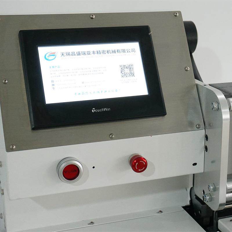 宽胶布自动缠绕机智能PVC电工线束电线电缆波纹管点缠机卷绕机,淘宝优惠券,粉丝福利购,淘宝优惠卷