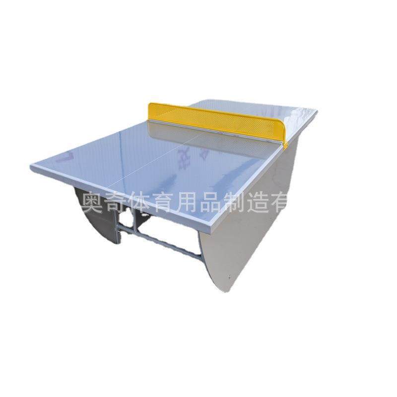 船式乒乓球台乒乓球桌异形船式乒乓球台标准比赛大小彩虹乒乓球台,淘宝优惠券,粉丝福利购,淘宝优惠卷