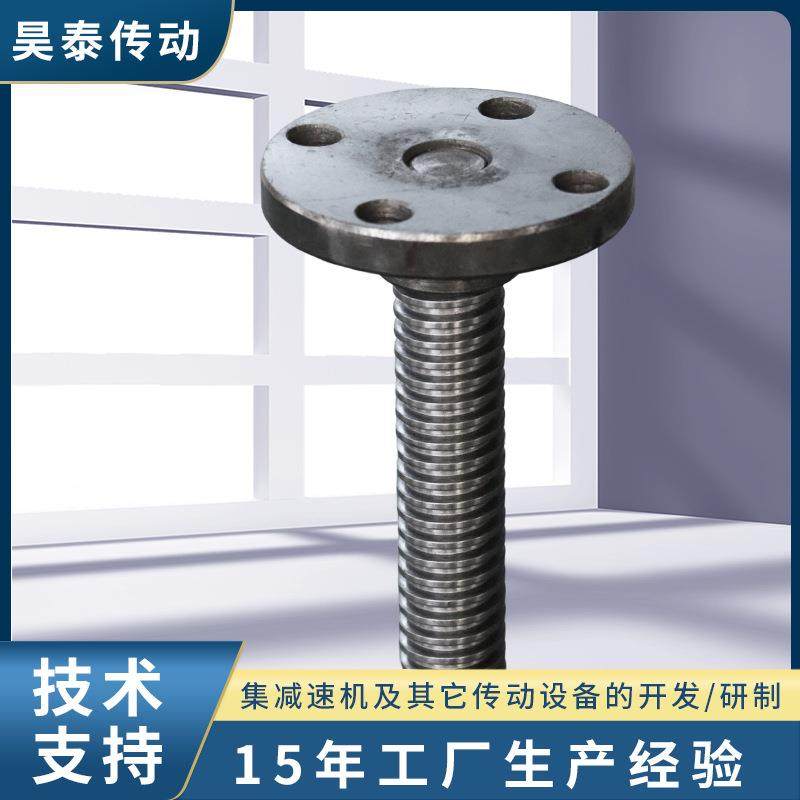 SWL5-2A-1小微型蜗轮丝杆升降机SWL丝杆升降机机械梯形丝杆升降机,淘宝优惠券,粉丝福利购,淘宝优惠卷