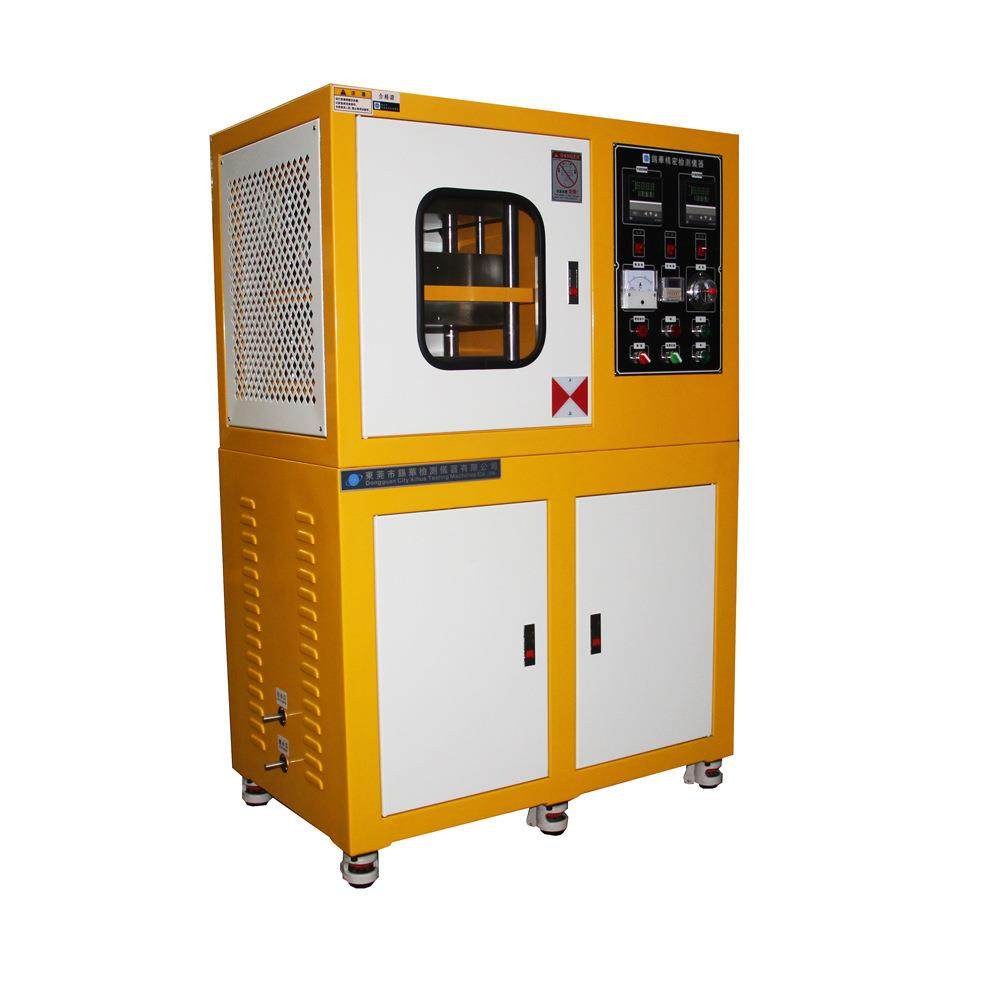 小型多层平板硫化机真空平板硫化机压力实验室EVA复合热压成型机,淘宝优惠券,粉丝福利购,淘宝优惠卷