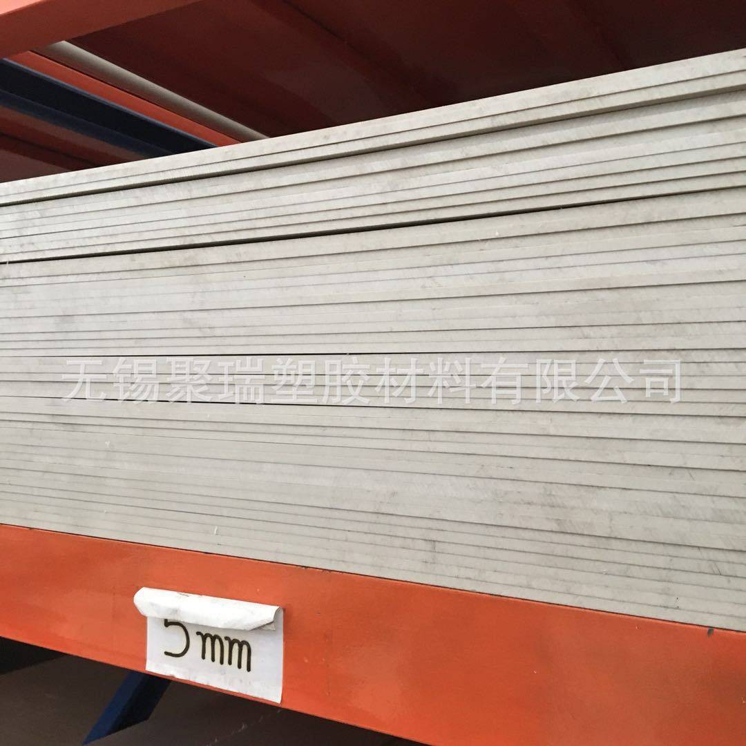 供应德国恩欣格PEEK整板 规格610*1200毫米,淘宝优惠券,粉丝福利购,淘宝优惠卷