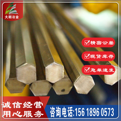 供应S63008不锈钢圆棒S63008内燃机气阀用钢S63008六角棒 - 图2