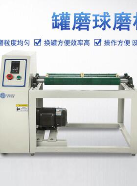 磨机滚筒式卧式磨机球磨机实验滚轴摇机小型研磨球磨机