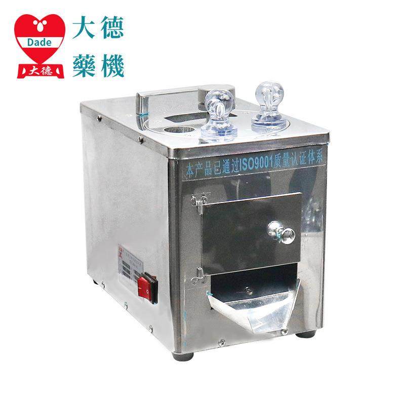 DQ-101电动根茎类人参药材切片机家用小型西洋参鹿茸制片,淘宝优惠券,粉丝福利购,淘宝优惠卷